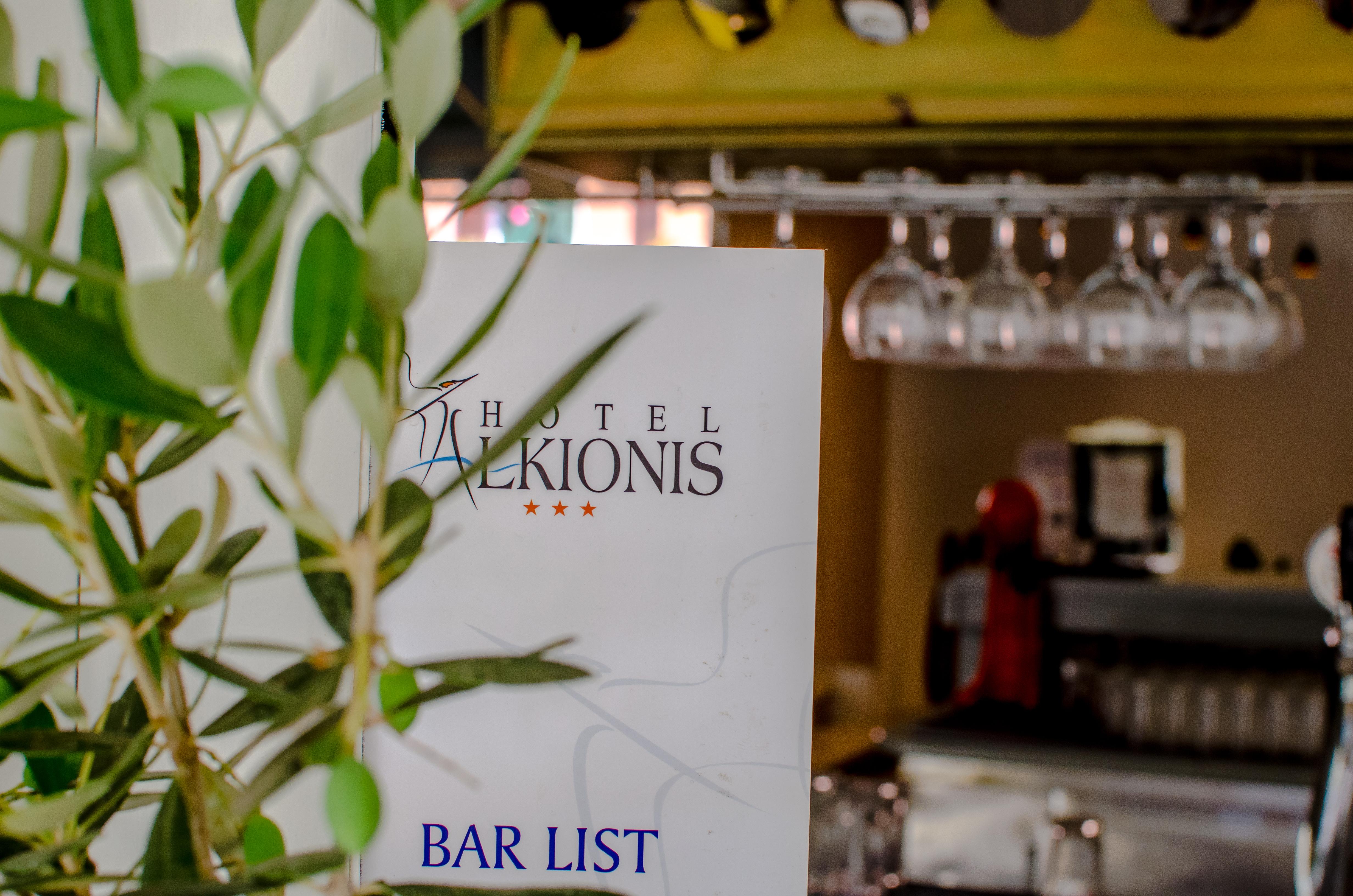 Alkionis 3* Moraitika